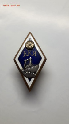 Знак ЛКИ - A224318F-664D-493B-B6B0-C4339E85F328