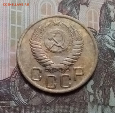 3 копейки 1950. До 17.10.20 в 22.00 - 20201015_145638