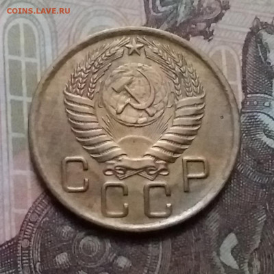 3 копейки 1956. До 17.10.20 в 22.00 - 20201015_151232