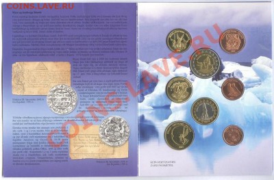 ЕВРО ПРОБА НАБОРЫ РАЗНЫХ СТРАН - Island 2004 (2)