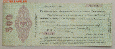 Облигации,обязательства на оценку - IMG_20201015_093914