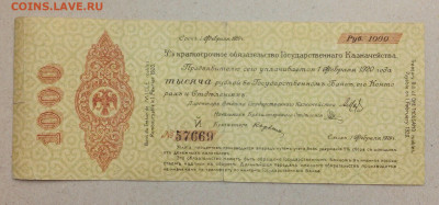 Облигации,обязательства на оценку - IMG_20201015_094124