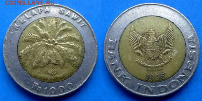 Индонезия - 1000 рупий 1996 года (БИМ) до 21.10 - Индонезия 1000 рупий, 1996