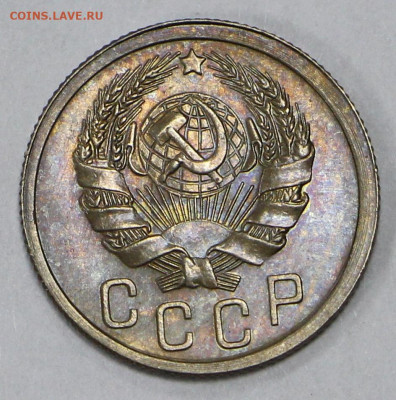 15 коп 1936 год AUNC-UNC - 19.10.20 в 22.00 - в 012
