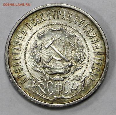 50 коп 1922 год UNC - 19.10.20 в 22.00 - в 019