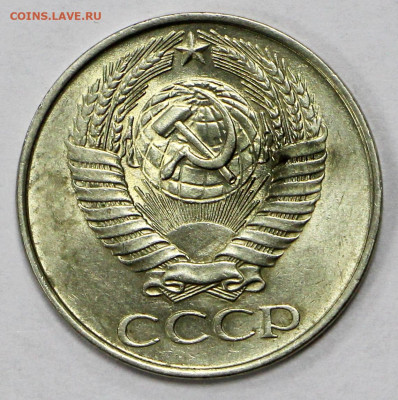 50 коп 1961 год в штемп блеске- 19.10.20 в 22.00 - в 065