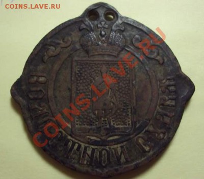 Жетон "Волостной судья".Рязанская губерния. Оценка. - DSC00898.JPG