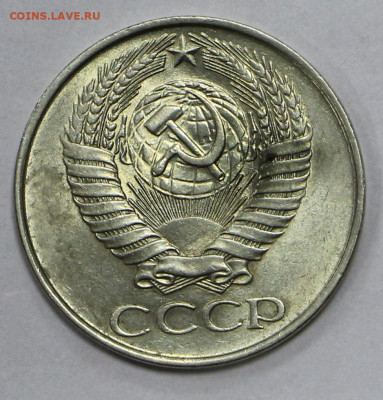 50 коп 1961 год в штемп блеске- 19.10.20 в 22.00 - в 006