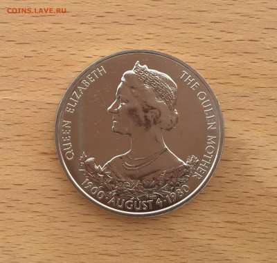 Крона Шайба Гернси 25 пенсов 1980 80 лет Королеве-матери - IMG_6921.JPG