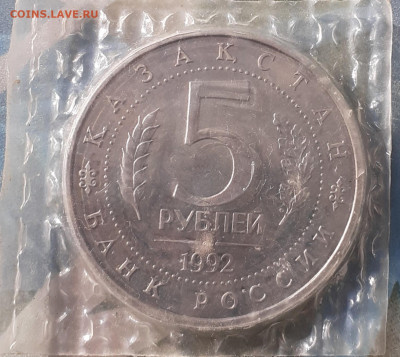 5р. 1992 Ясави в запайке до 19.10 в 22:00 - 20201015_154912
