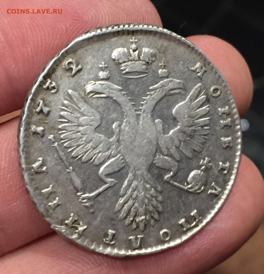 Монета полтина 1732г. - 82E5A918-F018-4E93-983C-1D83E6A3BBD8