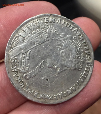 Монета полтина 1732г. - 949A8586-955E-42EA-A482-54E86FB754F1