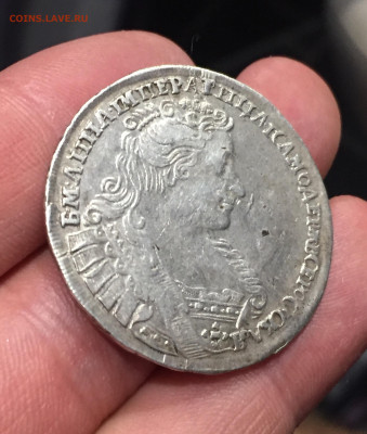Монета полтина 1732г. - C819BA01-4F63-4190-9B4A-B36A3BC7293F