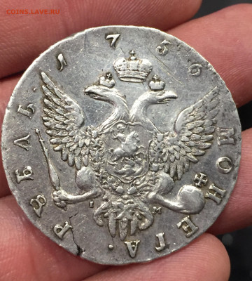Монета Рубль 1756г. - 13C38B45-6DC7-4803-A6AF-E506CE699307