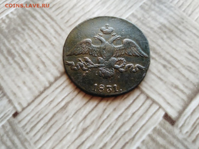 2 копейки 1831 СМ, масон до 18.10.2020 - 1831 6