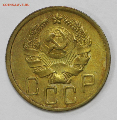 5 коп 1935 год Новый тип- 19.10.20 в 22.00 - в 033