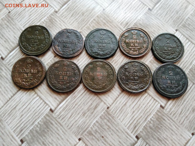 2 копейки 1811-1826 все КМ, 10 штук до 18.10.2020 - 10км 6