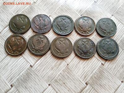 2 копейки 1811-1826 все КМ, 10 штук до 18.10.2020 - 10км 5