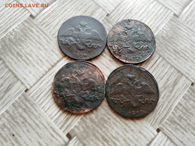 2 копейки 1834,1837,1838,1839 все СМ до 18.10.2020 - 4мас 9