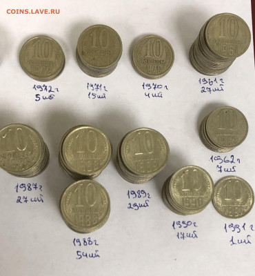 10 копеек 1961-1962-1970 по 1991 год - 3267E465-7C48-4C18-91C3-4C85B3EFF993