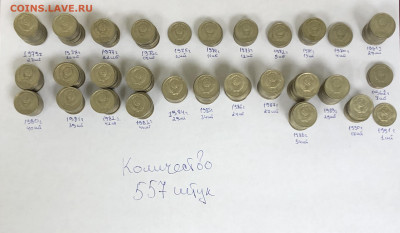 10 копеек 1961-1962-1970 по 1991 год - 8CC67055-CEE8-4D6D-B165-C1F0678B226E
