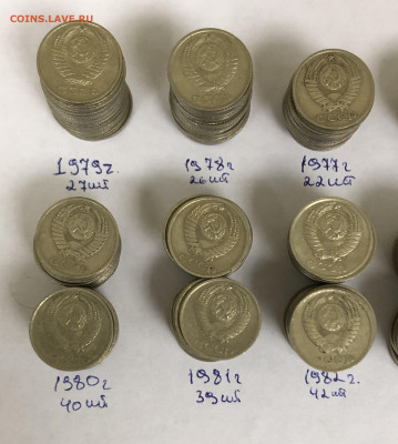 10 копеек 1961-1962-1970 по 1991 год - A66C486E-FABD-4231-901B-1405D4D8DCBC