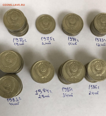 10 копеек 1961-1962-1970 по 1991 год - 2918A938-1607-4253-B172-08640BD6B7F4