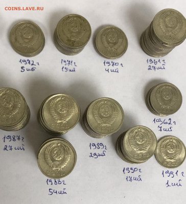10 копеек 1961-1962-1970 по 1991 год - 25A57146-E74E-4B7B-B13D-86DF35E6E0B2