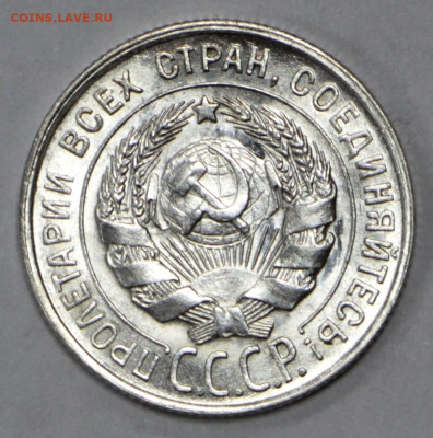 20 коп 1928 год UNC- 19.10.20 в 22.00 - 3,03,20 033