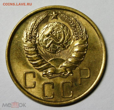 5 копеек 1939 - 002