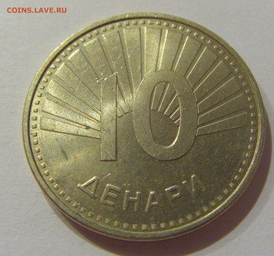 10 денар 2008 Македония №1 21.10.2020 22:00 МСК - CIMG9177.JPG