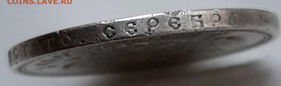 Рубль 1895 года АГ до 19.10.22.00 - 20201015_170745
