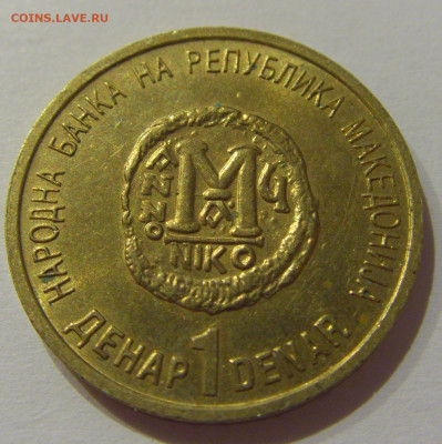 1 денар 2000 миллениум Македония №1 21.10.2020 22:00 МСК - CIMG9181.JPG