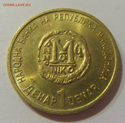 1 денар 2000 миллениум Македония №2 21.10.2020 22:00 МСК - CIMG9185.JPG