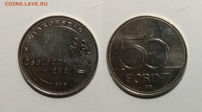 Венгрия 50 форинтов 2018 года год семьи - 20.10 22:00 мск - IMG_20201011_101044