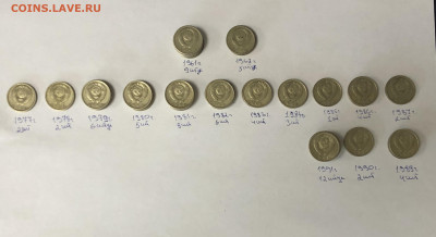 15 копеек 1961-62-1977-по 1991 год - 5938E48E-B00B-44A5-A3D1-7EE891B29B54
