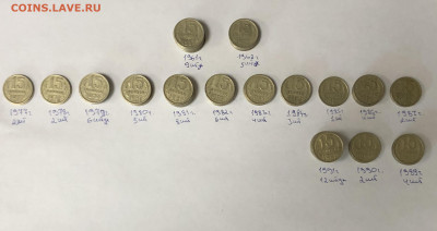 15 копеек 1961-62-1977-по 1991 год - 7C10A67A-46D3-4D5D-A669-E63FA0306E03