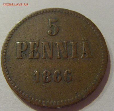5 пенни 1866 Финляндия №1 21.10.2020 22:00 МСК - CIMG9201.JPG