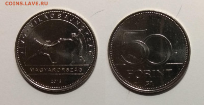 Венгрия 50 форинтов 2019 года ЧМ по фехтованию - 20.10 22:00 - IMG_20201011_101106