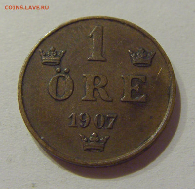 1 эре 1907 Швеция №1 21.10.2020 22:00 МСК - CIMG9225.JPG