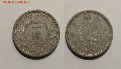 Старая Япония 1 сен периода 1938-1940 гг - 20.10 22:00 - IMG_20200405_104010