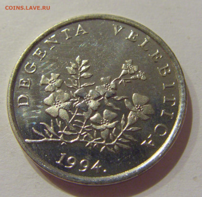 50 липа 1994 Хорватия №1 21.10.2020 22:00 МСК - CIMG9243.JPG