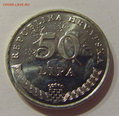 50 липа 1994 Хорватия №1 21.10.2020 22:00 МСК - CIMG9241.JPG