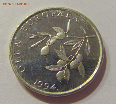 20 липа 1994 Хорватия №1 21.10.2020 22:00 МСК - CIMG9246.JPG