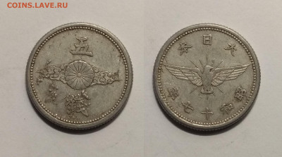 Старая Япония 5 сен периода 1940-1943 гг - 20.10 22:00 - IMG_20200405_104117