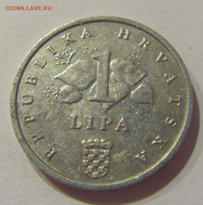 1 липа 2002 Хорватия №1 21.10.2020 22:00 МСК - CIMG9249.JPG
