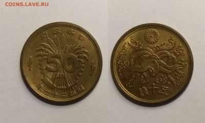 Старая Япония 50 сен 1946 года - 20.10 22:00 - IMG_20201011_105943