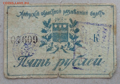 Амурские   16.10.20 22.00 - IMG_20201015_132943