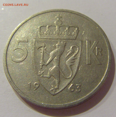 5 крон 1963 Норвегия №1 21.10.2020 22:00 МСК - CIMG9261.JPG