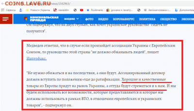 Про Беларусь - мед